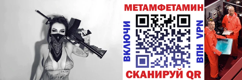 как найти закладки  Дмитровск  Амфетамин Розовый 