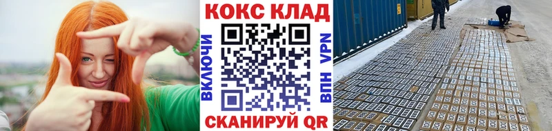 MEGA ONION  Дмитровск  Cocaine Боливия 