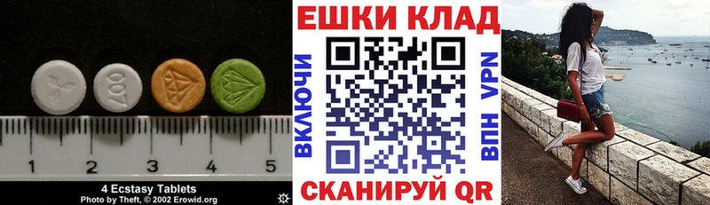 Ecstasy 280мг блэк спрут онион Дмитровск