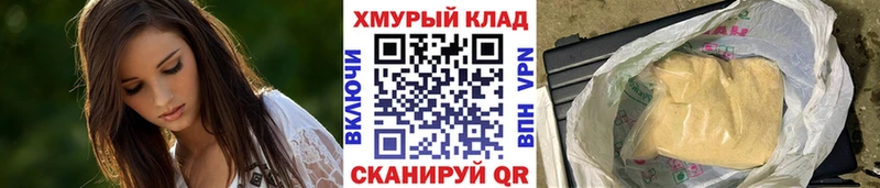 где можно купить   Дмитровск  Героин афганец 