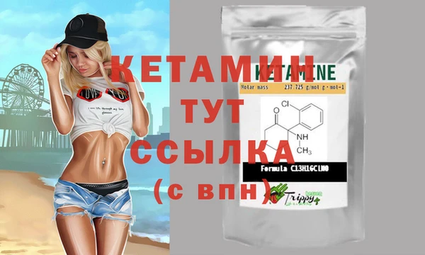 кокаин Протвино