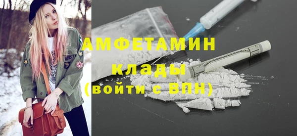 бутик Алексин