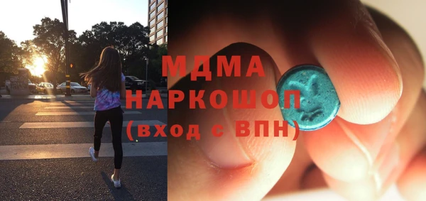 амфетамин Алексеевка