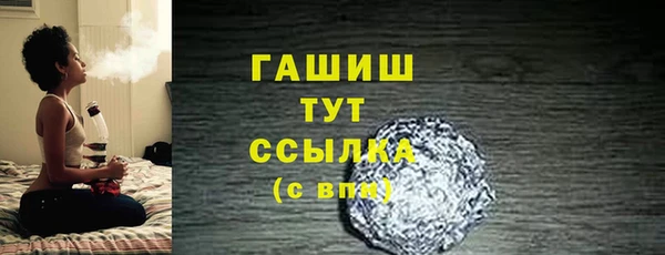 наркотики Абдулино