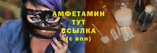 амфетамин Приозерск