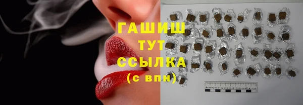 кокаин Протвино