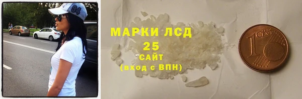амфетамин Алексеевка