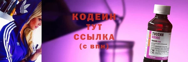 амфетамин Пролетарск