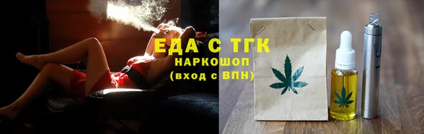 амфетамин Алексеевка
