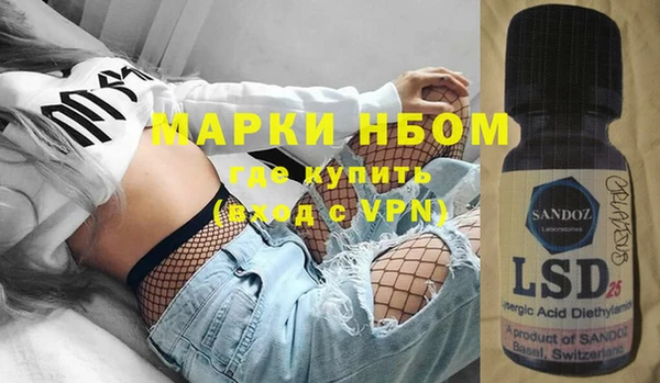 бутик Алексин