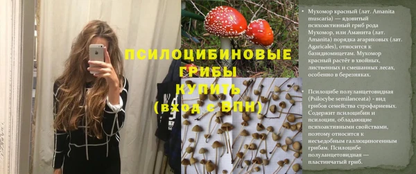 бутик Алексин