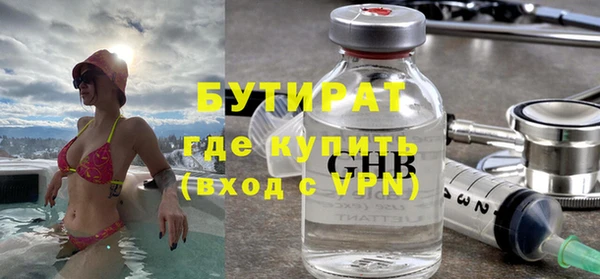 бутик Алексин