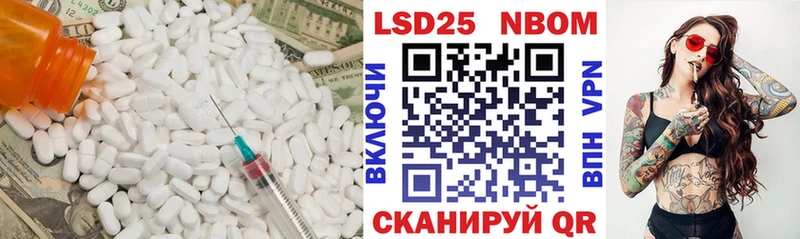 LSD-25 экстази кислота  Дмитровск 