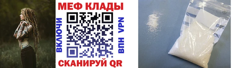 Меф кристаллы  Дмитровск 