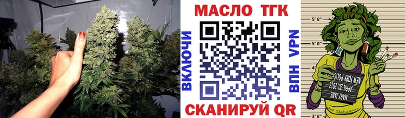 МЕГА рабочий сайт  Дмитровск  ТГК концентрат 
